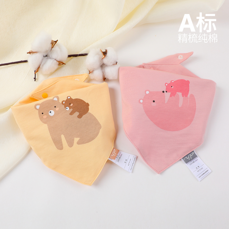 Tichild baby saliva towel pure cotton walled pocket newborn scarlet surrounding the baby triangular towel head anti-spinner milk spring autumn