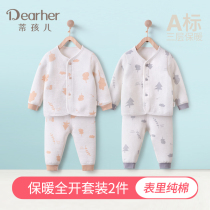 Tykid Baby Autumn Winter Warm Underwear Suit Air Cotton Clip Cotton Pure Cotton Baby Pure Cotton Full Open Two Suits