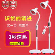 Far infrared physiotherapy lamp Electric baking lamp Physiotherapy household instrument lamp Lumbar spine physiotherapy lamp Infrared bulb