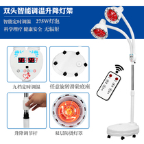 Baking electric physiotherapy household instrument Infrared physiotherapy lamp Beauty salon infrared lamp baking lamp Far infrared bulb