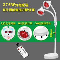 Original infrared therapy lamp Electric therapy household instrument Floor-standing lumbar spine baking lamp Beauty salon therapy baking lamp