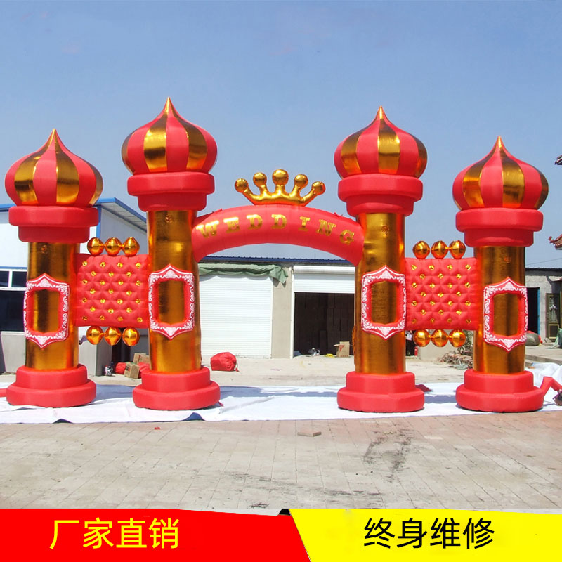 New wedding arch wedding celebration rainbow door inflatable inflatable arch wedding celebration wedding gas opening arch
