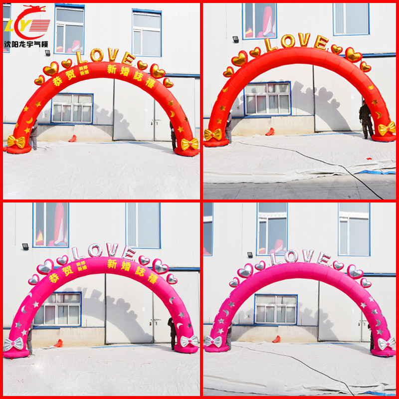 2021 New European Wedding 8m 10m Inflatable Celebration Rainbow Gate Wedding Opening Arch Wedding Inflatable
