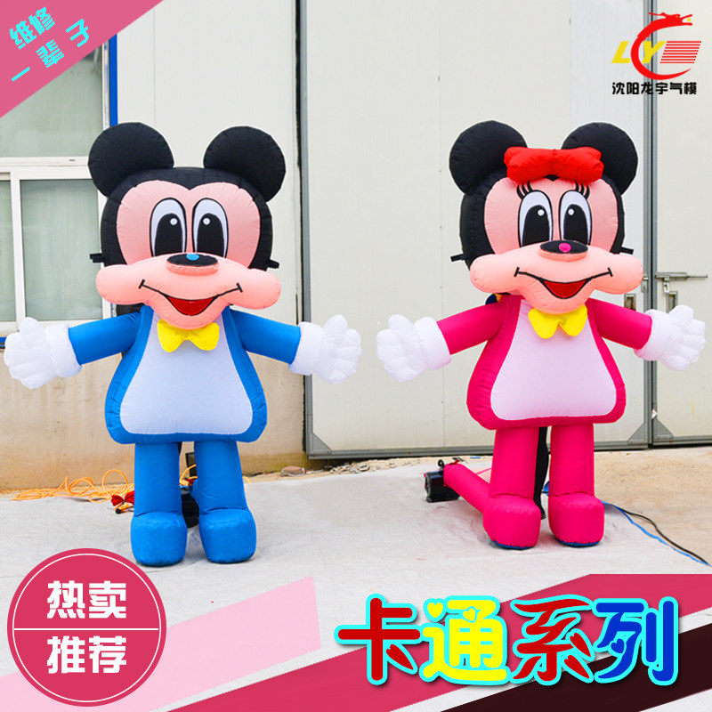 Inflatable Mickey and Minnie children's cartoon opening puppet jingle cat spiderman inflatable bride and groom God of wealth inflatable model