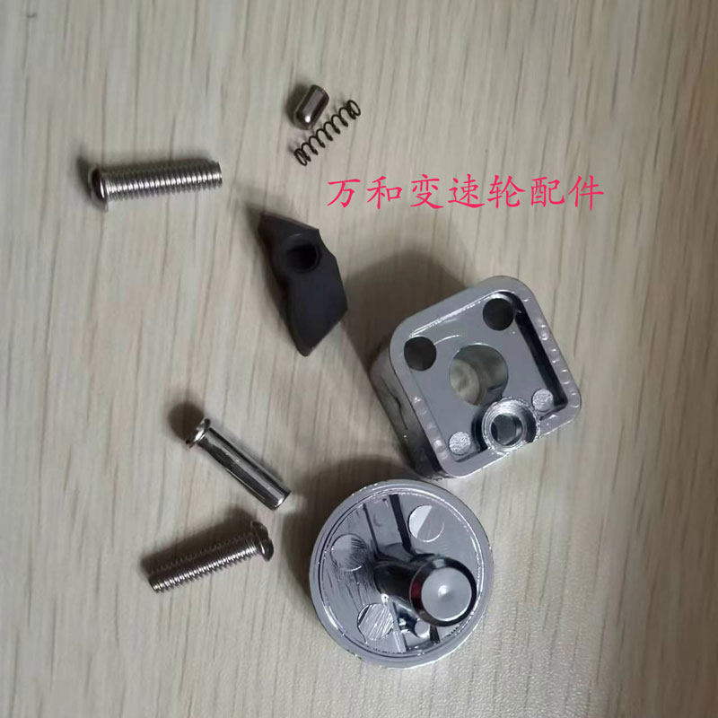 Variable speed wheel accessories Anti-reverse turning device diameter 27 cm variable-speed wheels accessories wheel accessories-Taobao