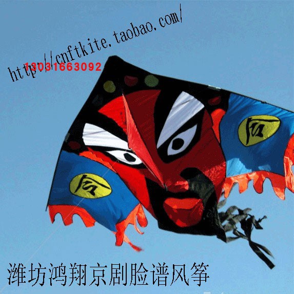 Weifang Hongxiang Boutique Kite: Peking Opera Facebook Kite Democracy Art Kite