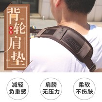 New kite wheel accessories suitable for all strap kite wheels shoulder strap pads shoulder pads weight reduction and no fatigue