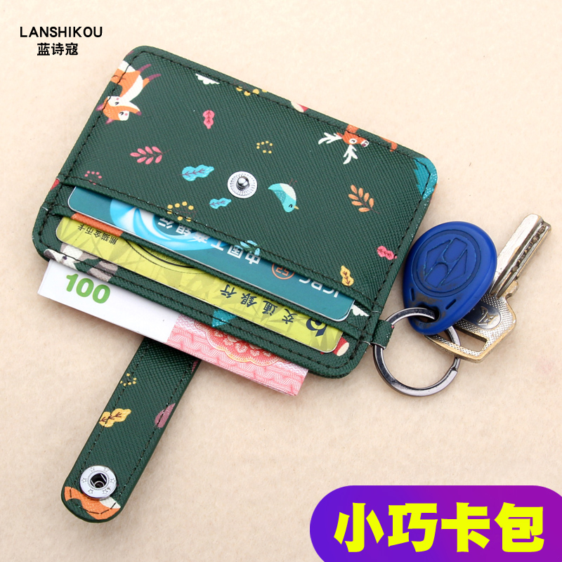 Card Holder Women's Compact Card Holder Ultra-thin Exquisite Mini Credit Card Holder Cute Card Bag Simple High-end Card Holder