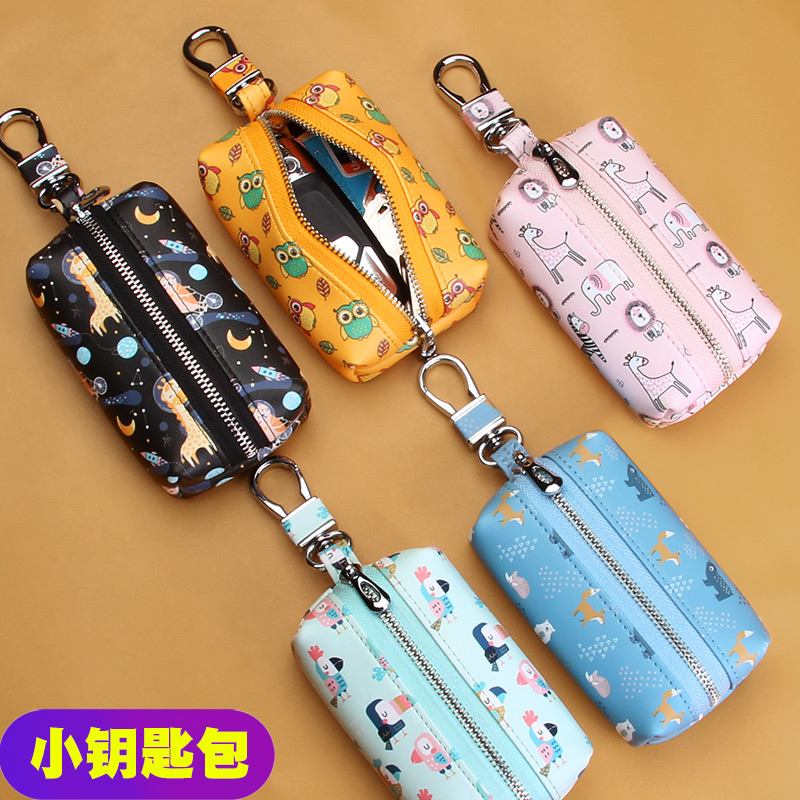 Large-capacity car keybag girl mini mini mini-minimal household key bag for multi-function general lock pack