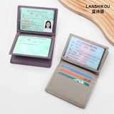 Чехол для водительских прав, комплект, картхолдер, ультратонкие карточки, новая коллекция, из натуральной кожи, 2 в 1