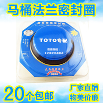 Thickened toilet seal ring Deodorant leak-proof flange seal ring Toilet accessories Deodorant flange seal ring