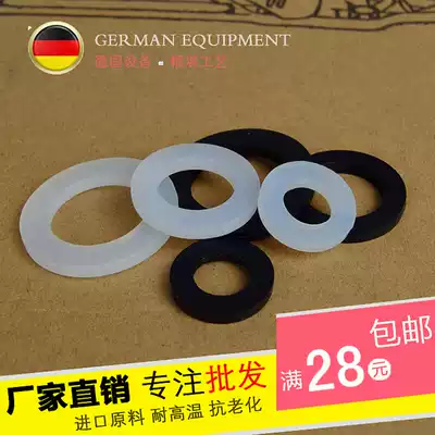 Faucet thickened silicone gasket live rubber evaluation gasket sealing ring 4 minutes 6 minutes 1 inch O-type filter gasket