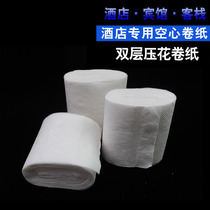 Small roll paper toilet paper disposable hotel toilet room special wholesale for Hotel Hotel Hotel Hotel