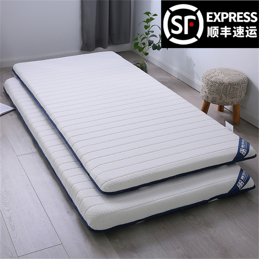 Latex mattress hard pad 1 2 single student dormitory 1 meter 5 1 9 Simmons home cushion 1 meter 2 customized