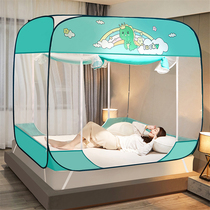Free installation Mongolia Pack mosquito nets anti-fall home children thickened encrypted folding without bracket 1 8m bed 1 5 m 2