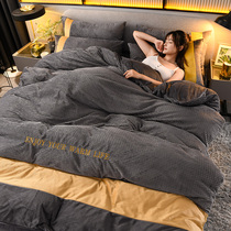 Winter Milk Suede Four Pieces Flannel Velvet Double-sided bed sheet Quilt Flannel Thickened particle suede Flannel Crystal Suede