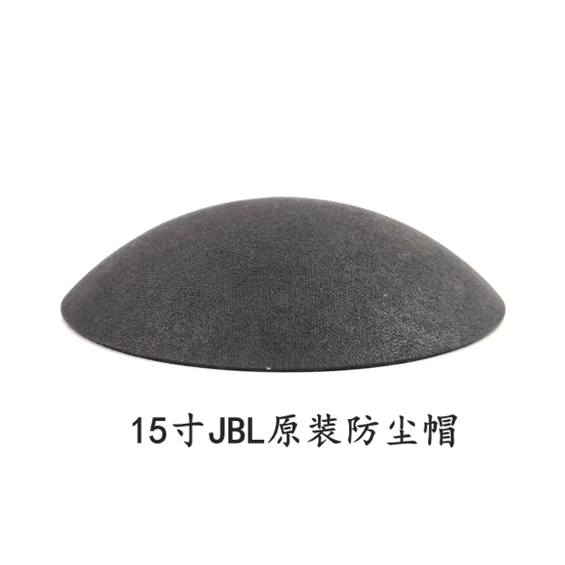 Jbl 15inch Original Dust Cap 112mm Speaker Horn High-Quality Edgeless Cap Dust Cap Repair Parts Jbl 15inch Original Dust Cap 112mm Speaker Horn High-Quality Edgeless Cap Dust Cap Repair Parts