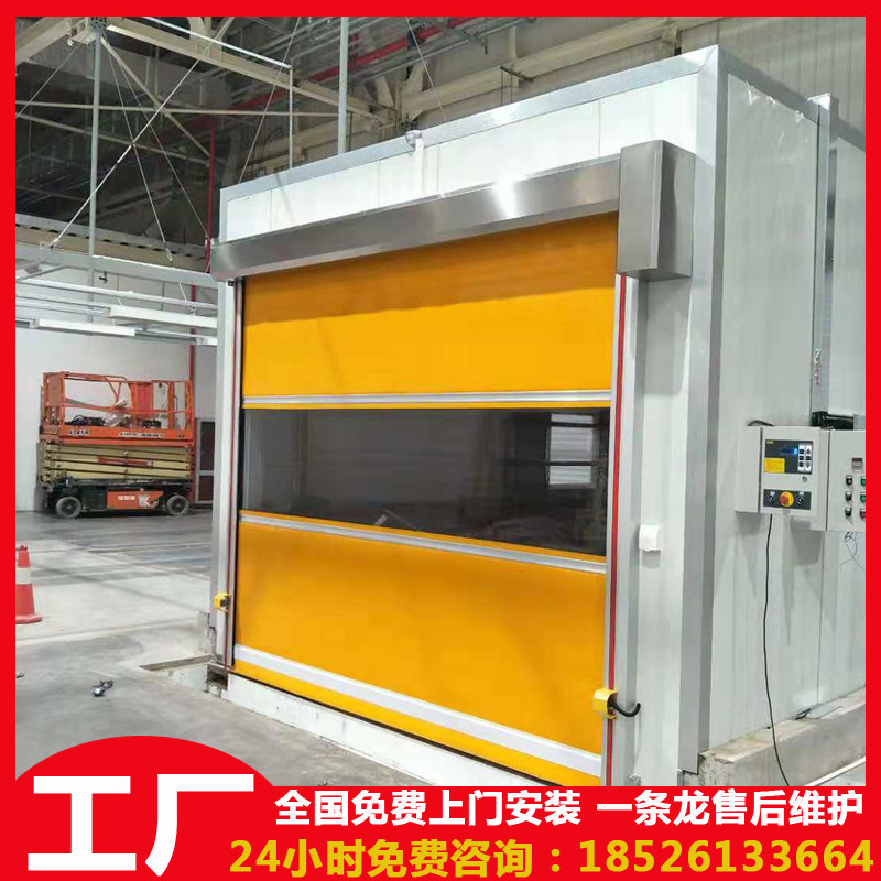 Jiangsu Suqian PVC fast shutter door roller type electric intelligent induction rolling gate fast door custom-made