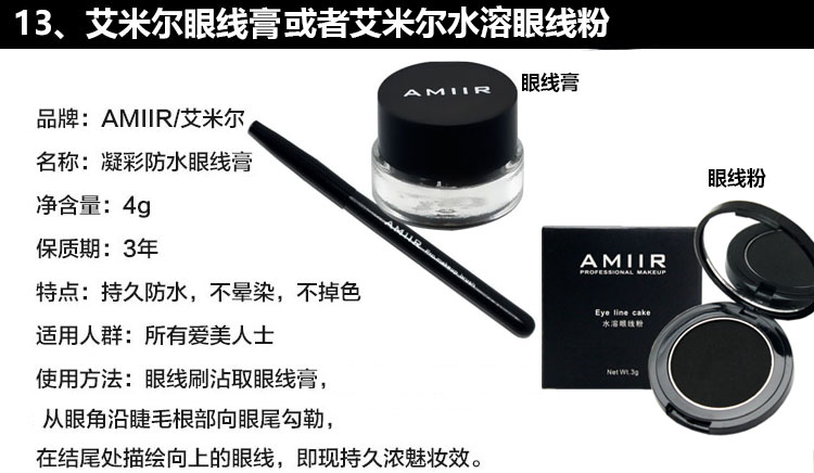 Amir Mỹ Phẩm Trang Điểm Set Trung Gian Trang Điểm Nghệ Sĩ Nguồn Cung Cấp Trang Điểm Set Complete Set của Công Cụ Kết Hợp 108 Cái kem lót
