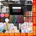 Chuyên gia trang điểm chuyên nghiệp Người mới bắt đầu Set Tool Bộ mỹ phẩm Makeup Set Complete Set Student