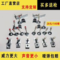 Woodworking nail special integrated silencing five-base shooting nail ejection nail holster gun nail partition fire pipe card suspended ceiling deity
