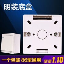 Min Fitted Bottom Box Wire Box 86 Type Clear Case Switch Socket Bottom Case Junction Box Junction Box Universal Pvc Ultra Slim Base