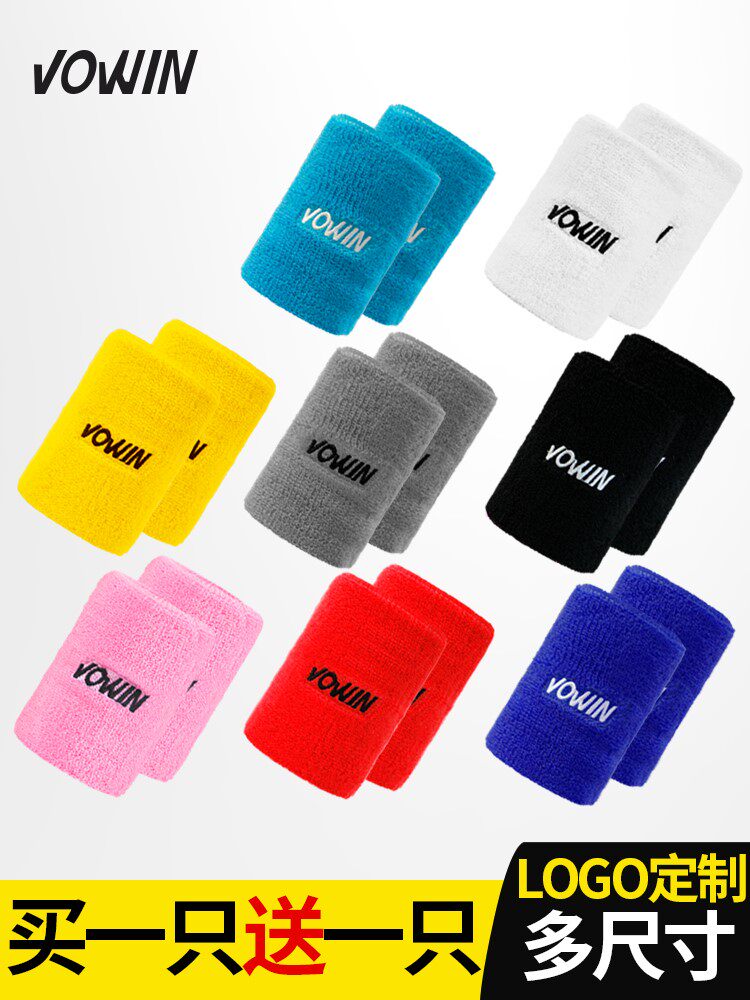 Sprained wrist female fashion fitness basketball volleyball sweat sweat warm wrist wrist wrist wrist custom