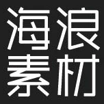 海浪素材的头像-婚礼素材网