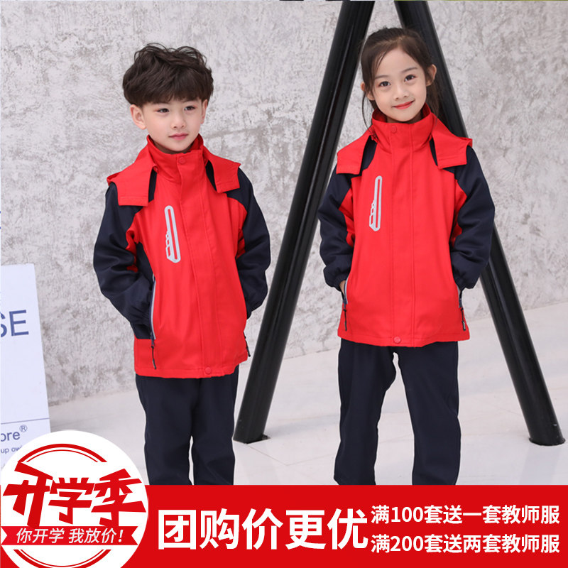 Kindergarten uniform jacket three-piece spring and autumn three-in-one detachable winter school uniform customization for primary and secondary school students