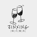 JINXINGCANJU