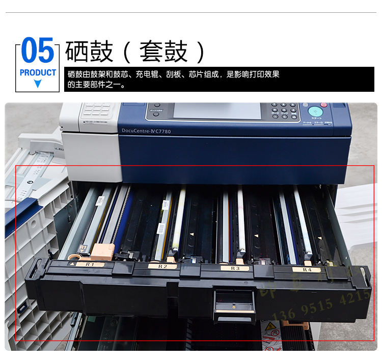 Máy in laser màu tốc độ cao Xerox 560 7780 máy in hỗn hợp 550 6680 700 - Máy photocopy đa chức năng