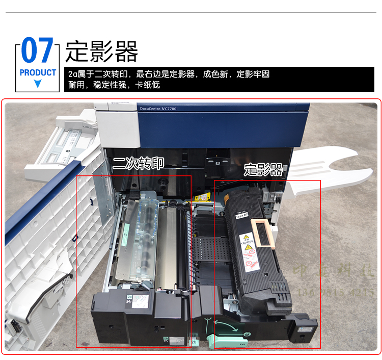 Máy in laser màu tốc độ cao Xerox 560 7780 máy in hỗn hợp 550 6680 700 - Máy photocopy đa chức năng