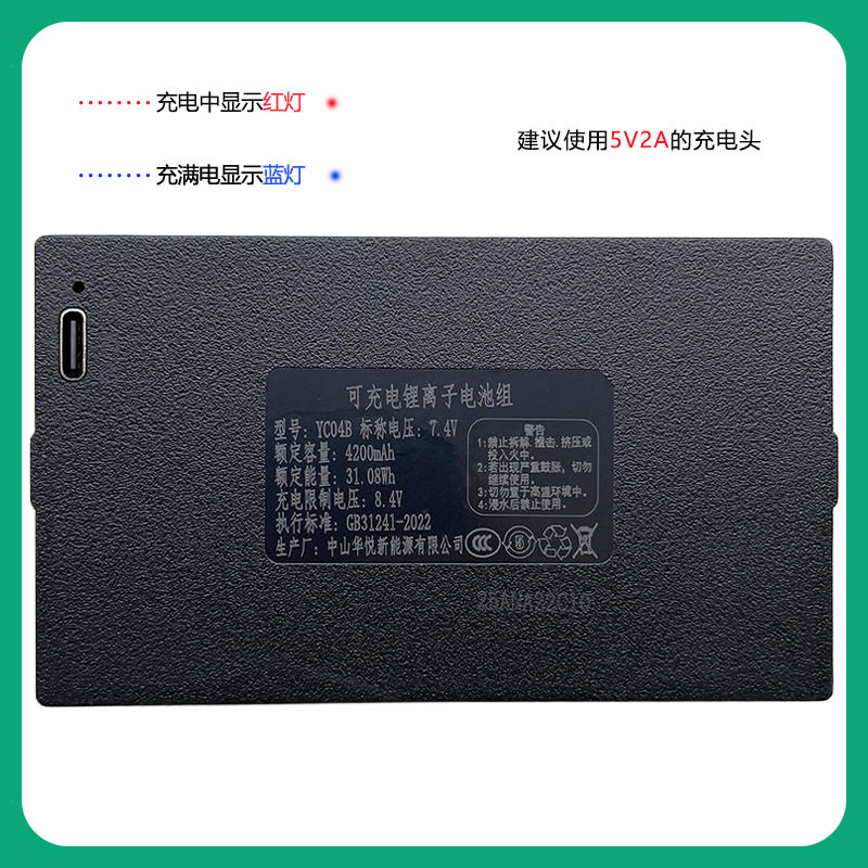 Электронный замок None YC04B 03B 07ABCE1