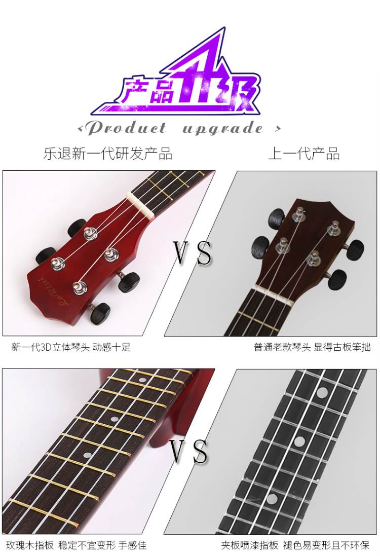 Le rút ukulele người mới bắt đầu 23 inch 21 inch trẻ em sinh viên Ukulele bốn dây màu nhỏ nhạc cụ guitar - Nhạc cụ phương Tây kèn trombone
