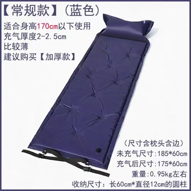 Nệm xe phía sau hàng không khí xe hơi giường tự động mat đôi mở rộng dày xe hơi nệm không khí - Thảm chống ẩm / Mat / Gối chiếu xốp