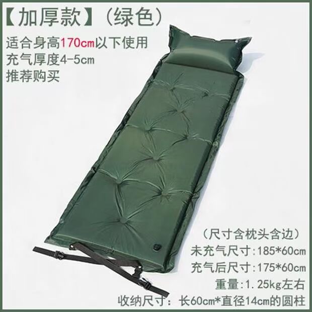 Nệm xe phía sau hàng không khí xe hơi giường tự động mat đôi mở rộng dày xe hơi nệm không khí - Thảm chống ẩm / Mat / Gối chiếu xốp