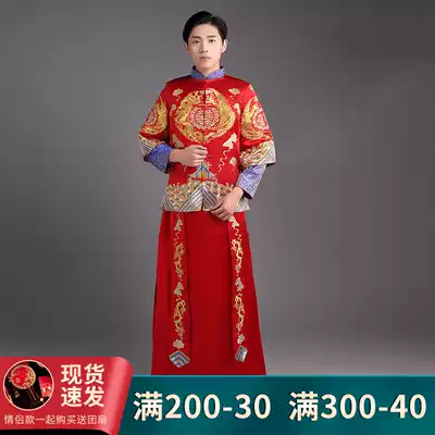 Xiuhe clothing groom 2021 New Chinese men's toast clothing Chinese wedding dress costume Dragon Phoenix hanging trembles