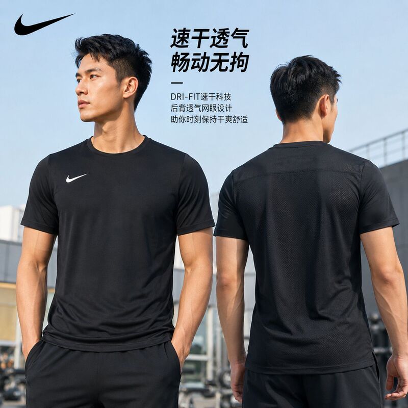 Nike/Nike Sports T-Shirt Dri-Fit Quick-Drying Technical Fabric Short-Sleeved Fitness Running Sweat-Absorbent Cool-Feeling Half-Sleeve Nike/Nike Sports T-Shirt Dri-Fit Quick-Drying Technical Fabric Short-Sleeved Fitness Running Sweat-Absorbent Cool-Feeling Half-Sleeve