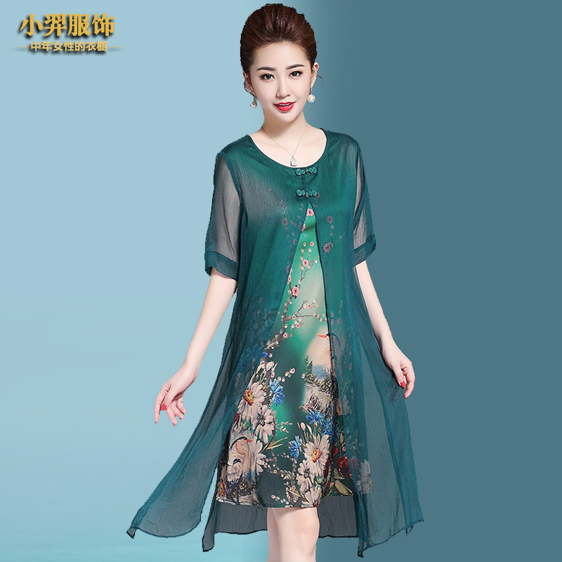 Mother In Law Dress Fashion Dresses