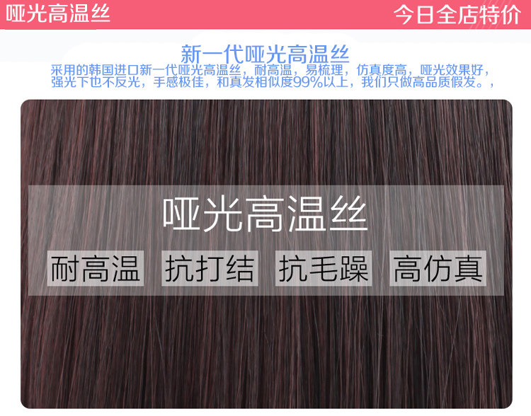 Perruque OTHER   Long cheveux raides - Ref 2610206 Image 26