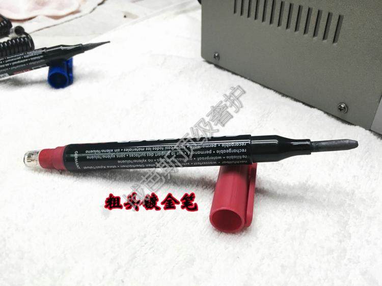Yubas * Gold-plated pen Plating brush Plating pen Plating liquid Gold-plated water plating water plating liquid