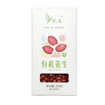 2Yueyi Organic Peanut A320g