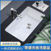  Balcony small embedded under-stage laundry basin Ceramic wash basin with washboard laundry pool Laundry tank pool square