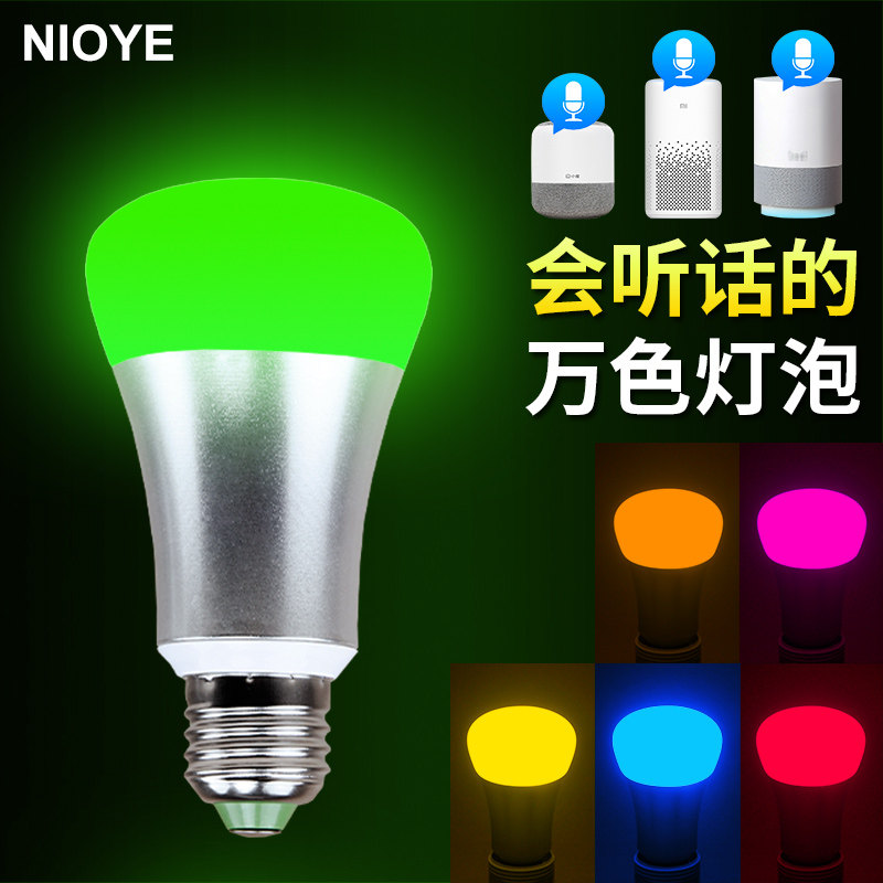 Tmall, LED bulb, smart mobile phone, remote control, voice control