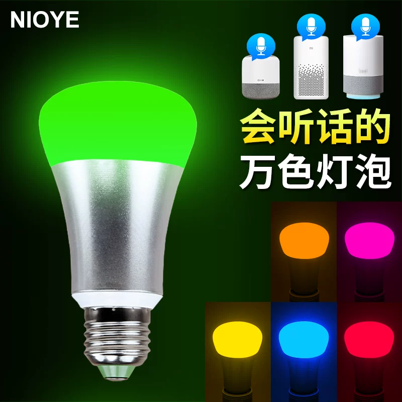 Лампочка LED, умный телефон Tmall, пульт дистанционного управления, голосовое управление