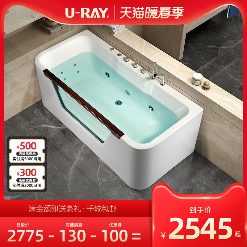 Aoyou bathtub home square acrylic surf massage freestanding constant temperature heated toilet small apartment bath