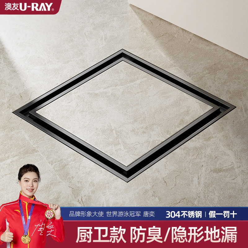 Gun Grey Square 304 Stainless Steel Toilet Deodorant Invisible Double Floor Drain Cover Kitchen Bathroom Deodorizer-Taobao