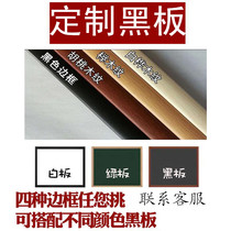 Blackboard custom-made teaching blackboard Wooden magnetic green board Office whiteboard Hanging writing board Menu bar price