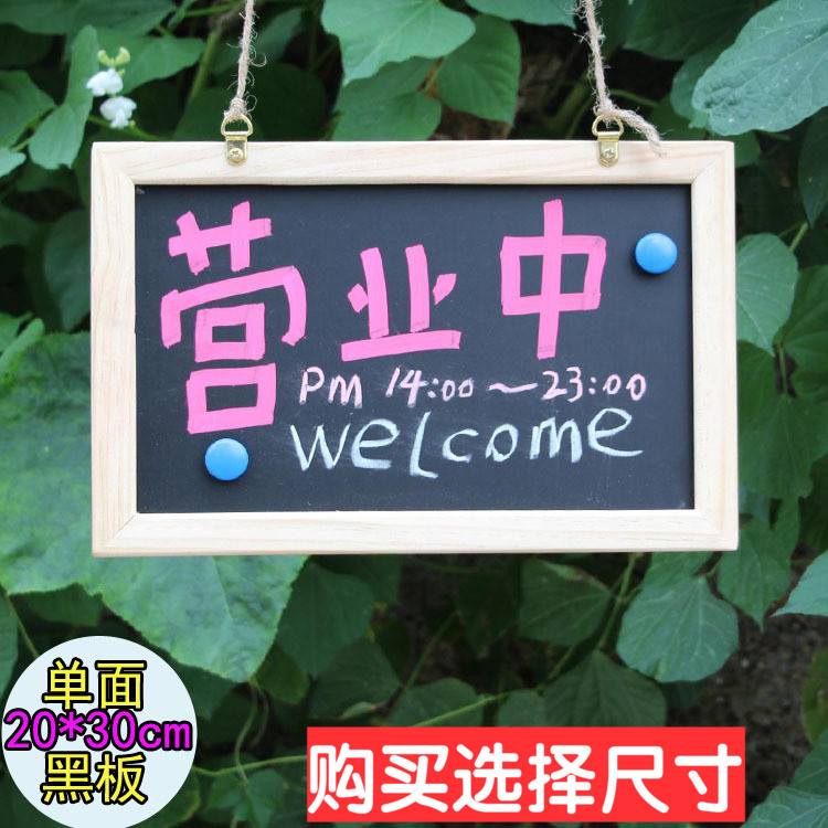 Wifi Small Blackboard Hanging Custom Made Wordpad Home Shop