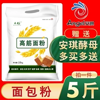 Высокая глютенная мука 5 кот